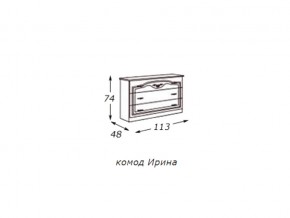 Комод (столешница ДСП) с зеркалом  в раме в Нижней Салде - nizhnyaya-salda.magazin-mebel74.ru | фото