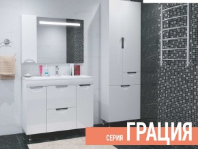 Комплект мебели для ванной Грация в Нижней Салде - nizhnyaya-salda.magazin-mebel74.ru | фото