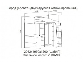 Кровать двухъярусная комбинированная в Нижней Салде - nizhnyaya-salda.magazin-mebel74.ru | фото