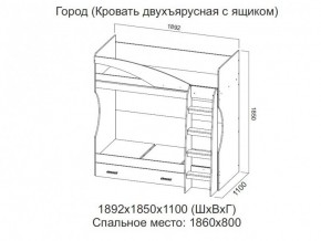 Кровать двухъярусная с ящиком в Нижней Салде - nizhnyaya-salda.magazin-mebel74.ru | фото