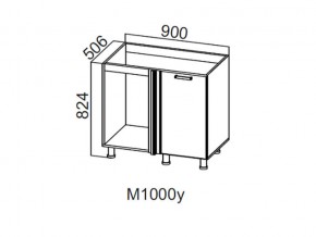 М1000у Стол-рабочий 1000 (угловой под мойку) в Нижней Салде - nizhnyaya-salda.magazin-mebel74.ru | фото