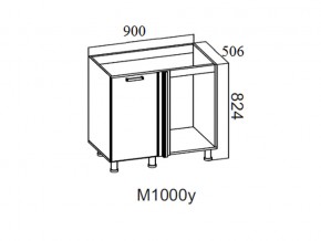 М1000у Стол-рабочий 1000 (угловой под мойку) в Нижней Салде - nizhnyaya-salda.magazin-mebel74.ru | фото