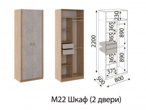 М22 Шкаф 2-х створчатый в Нижней Салде - nizhnyaya-salda.magazin-mebel74.ru | фото