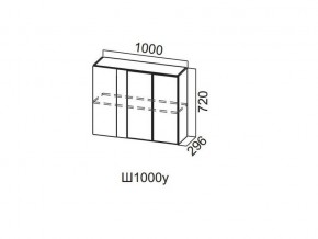 Ш1000у/720 Шкаф навесной 1000/720 (угловой) в Нижней Салде - nizhnyaya-salda.magazin-mebel74.ru | фото