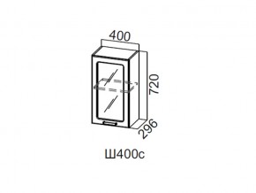 Ш400с/720 Шкаф навесной 400/720 (со стеклом) в Нижней Салде - nizhnyaya-salda.magazin-mebel74.ru | фото