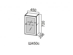 Ш450с/720 Шкаф навесной 450/720 (со стеклом) в Нижней Салде - nizhnyaya-salda.magazin-mebel74.ru | фото