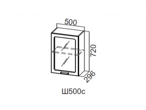 Ш500с/720 Шкаф навесной 500/720 (со стеклом) в Нижней Салде - nizhnyaya-salda.magazin-mebel74.ru | фото