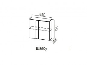 Ш850у/720 Шкаф навесной 850/720 (угловой) в Нижней Салде - nizhnyaya-salda.magazin-mebel74.ru | фото