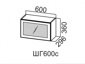 ШГ600с/360 Шкаф навесной 600/360 (горизонт. со стеклом) в Нижней Салде - nizhnyaya-salda.magazin-mebel74.ru | фото