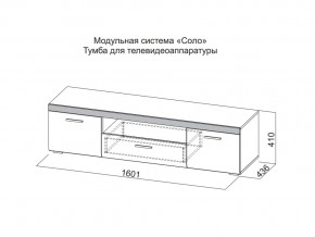 Тумба для телевидеоаппаратуры в Нижней Салде - nizhnyaya-salda.magazin-mebel74.ru | фото